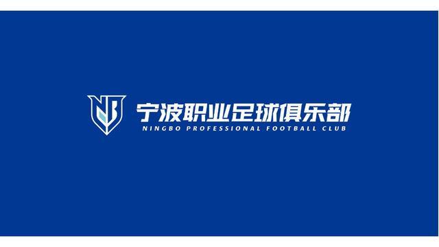 华体会体育-官方：原申花后卫艾迪加盟中甲宁波职业足球俱乐部