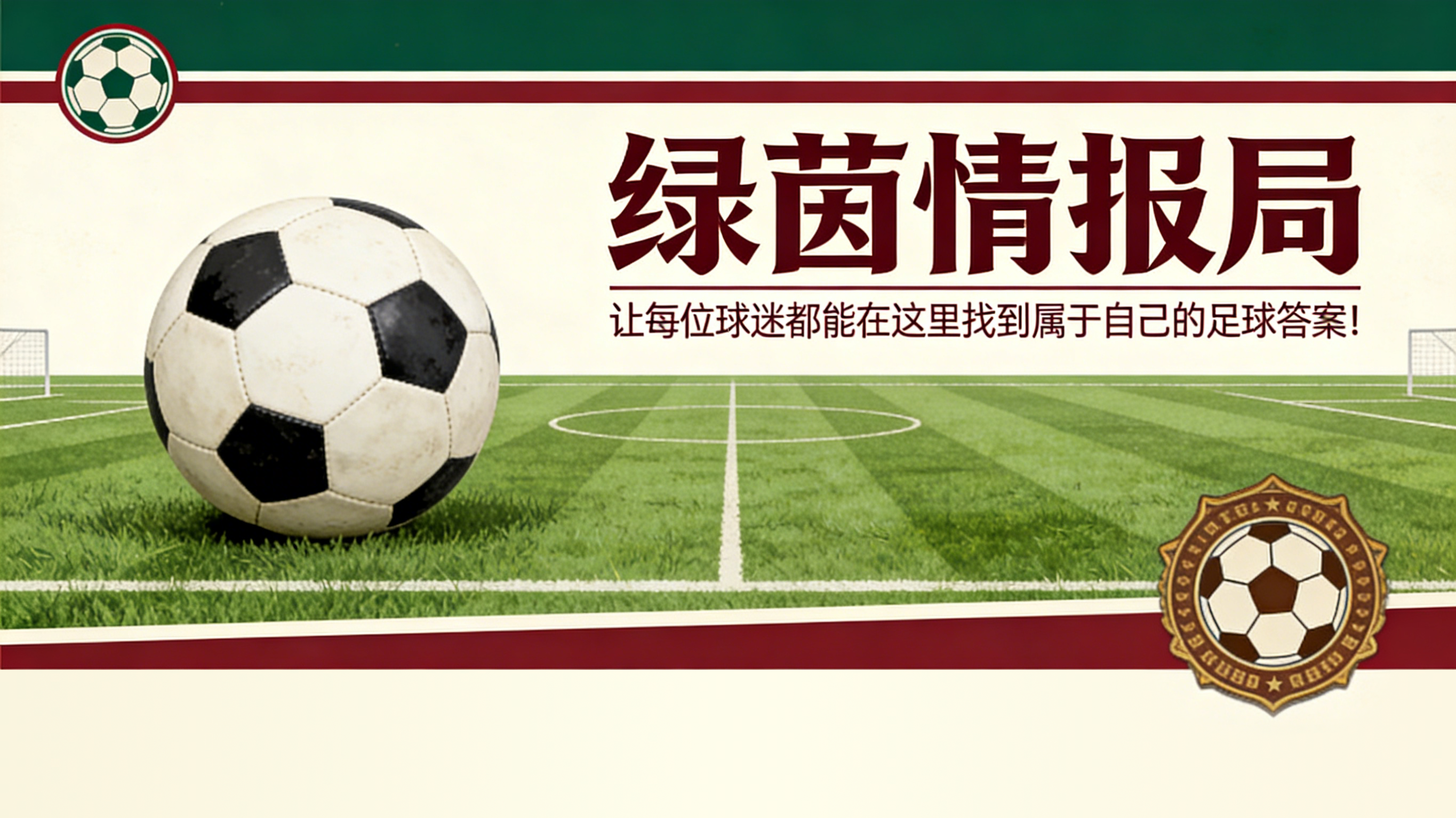 华体会体育官方入口-哈维尔·特巴斯为帕丘卡集团的管理辩护：“我喜欢赫苏斯·马丁内斯的领导方式”